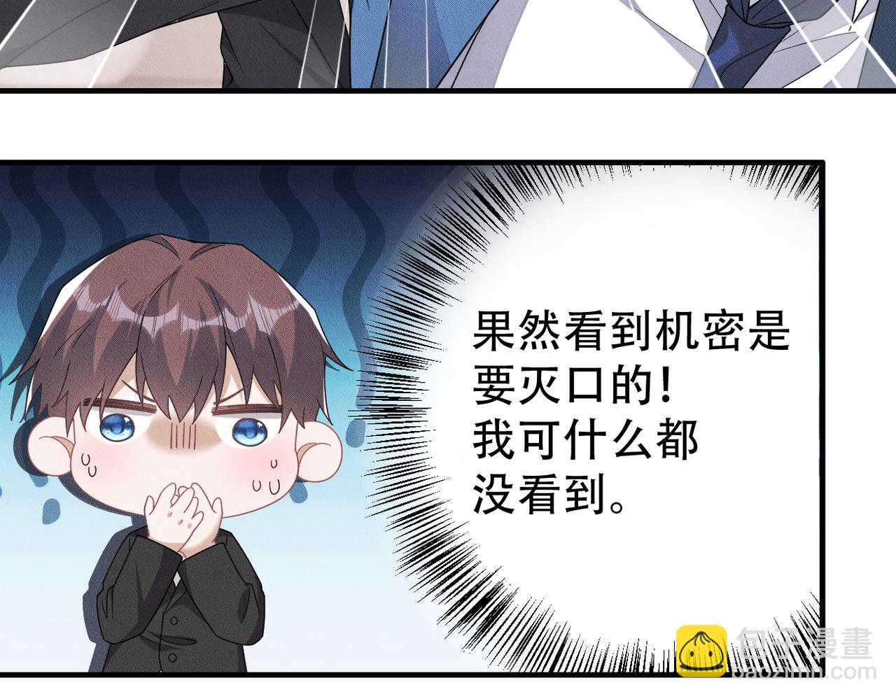 第73话 洗脑之后，你就自由了73