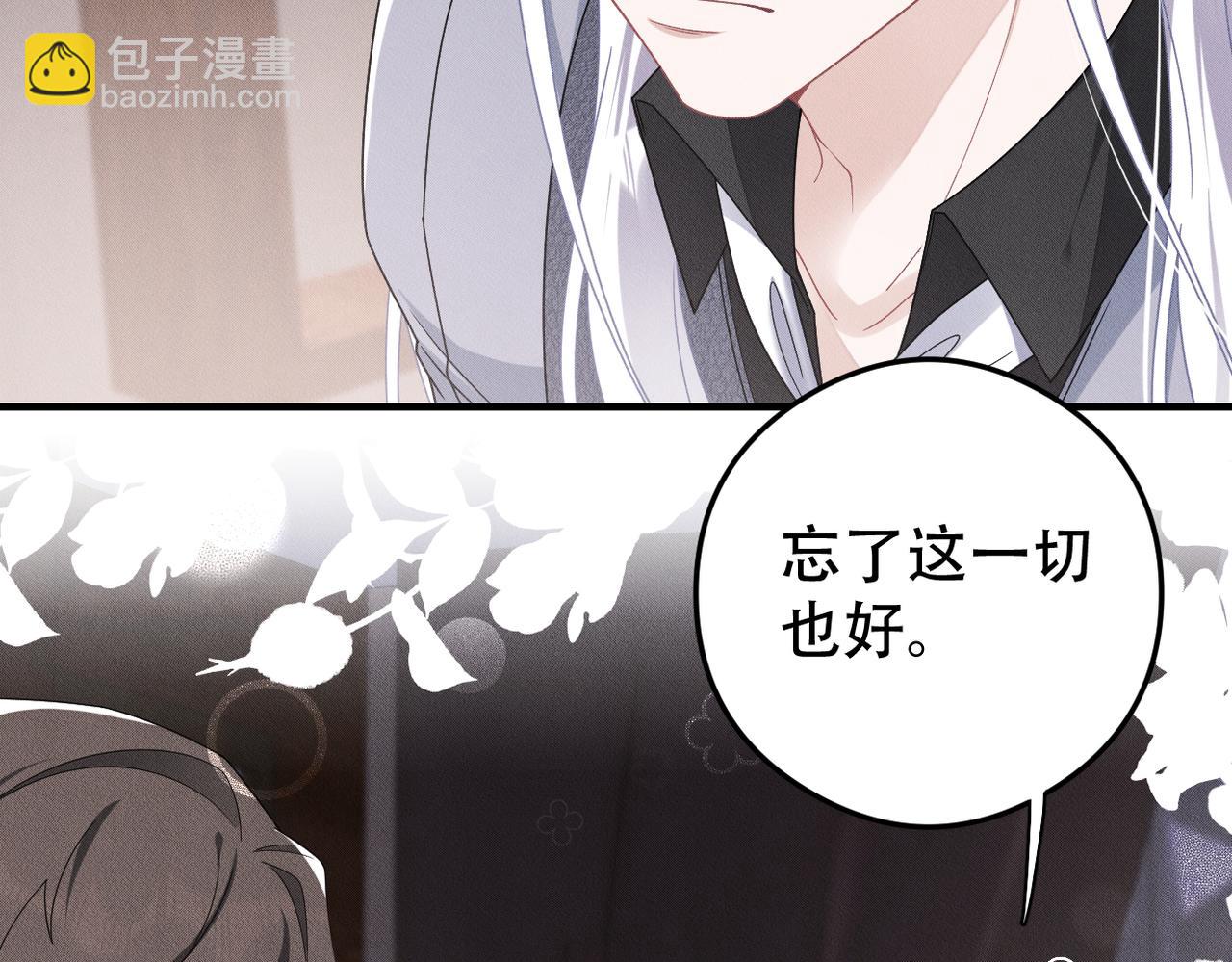 第73话 洗脑之后，你就自由了75