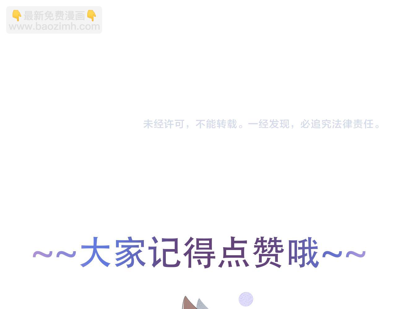第73话 洗脑之后，你就自由了79