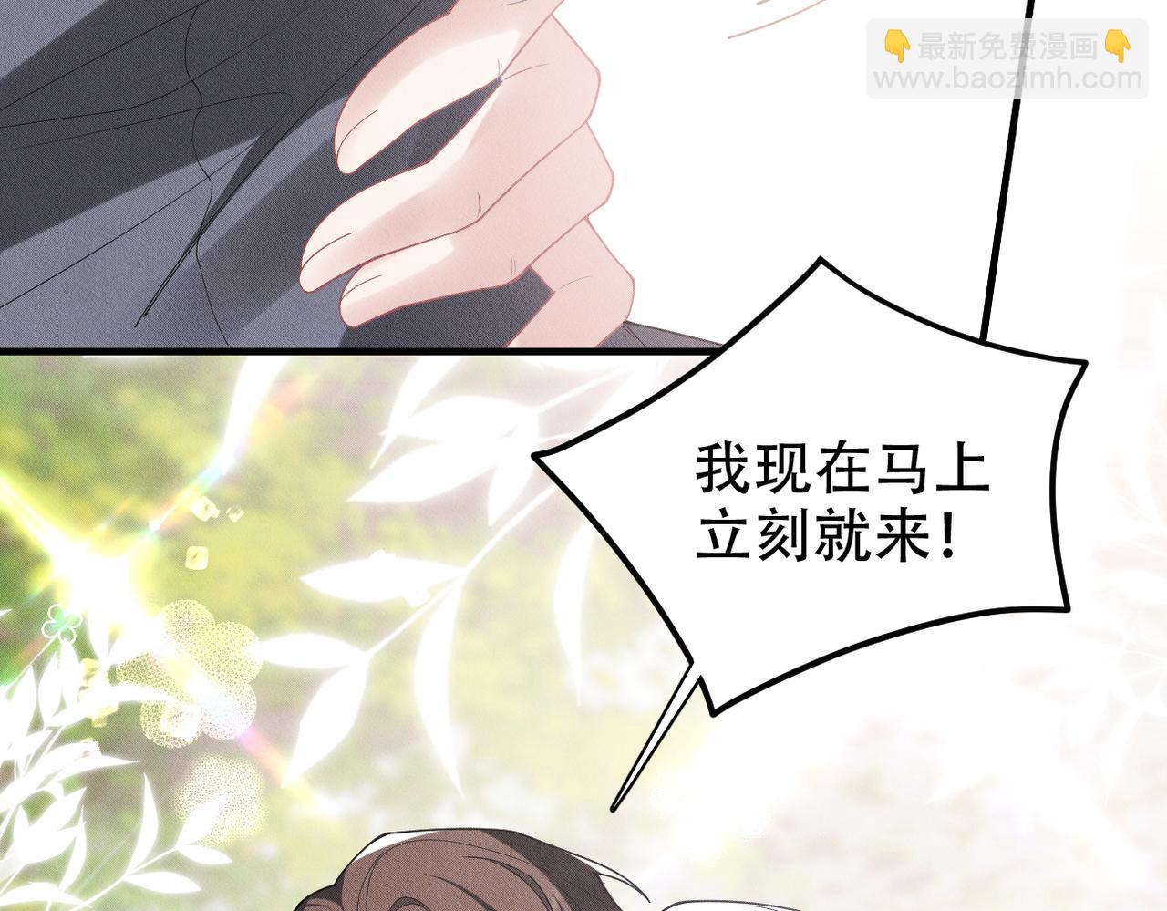第73话 洗脑之后，你就自由了9