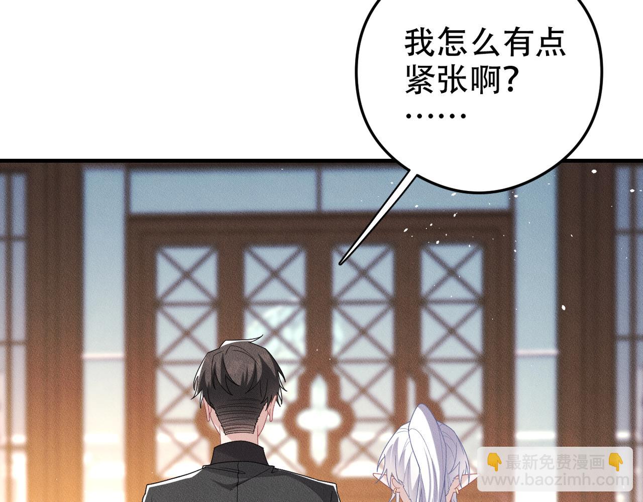第74话 加冕仪式2