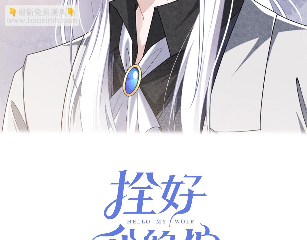 第74话 加冕仪式30