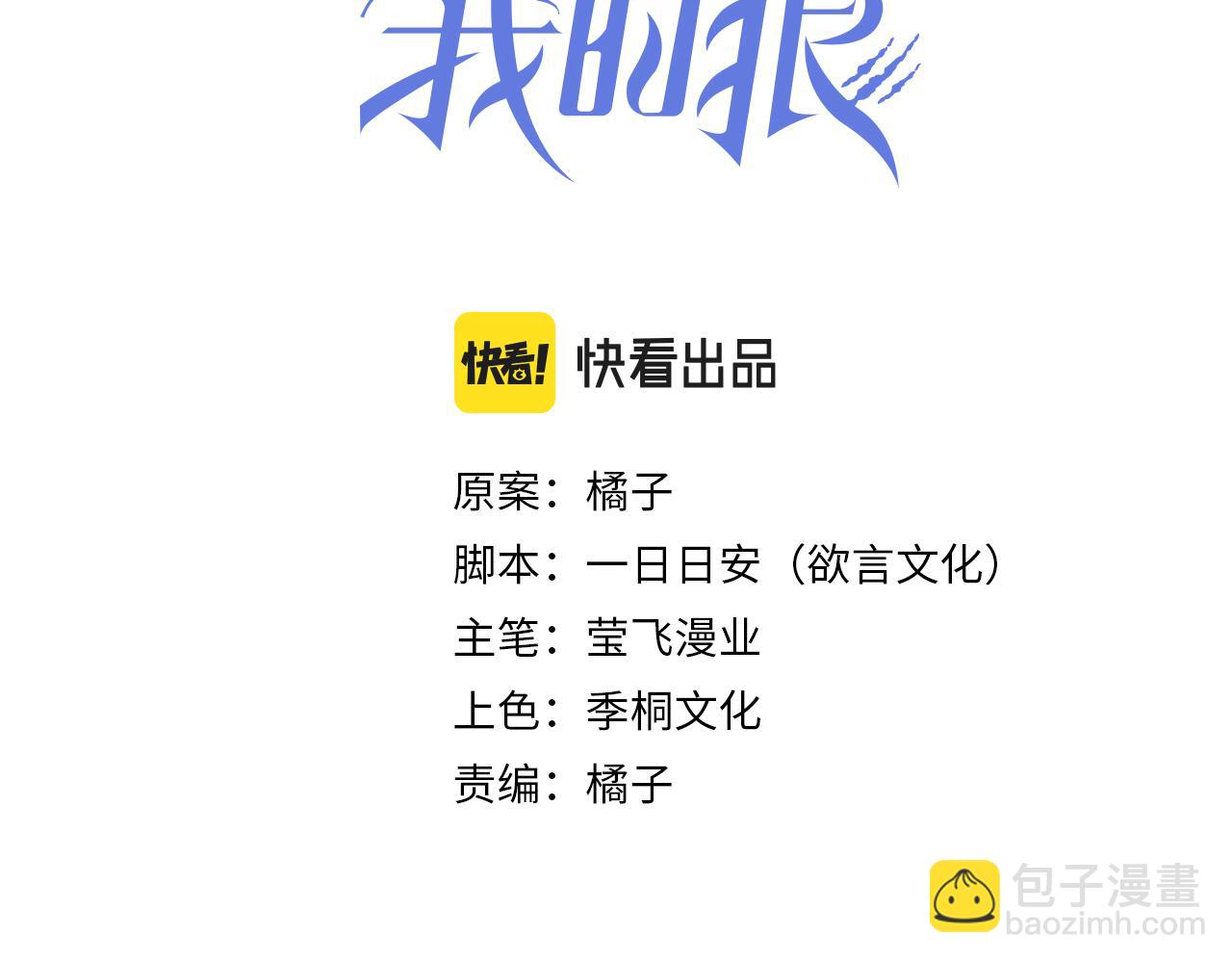 第74话 加冕仪式31