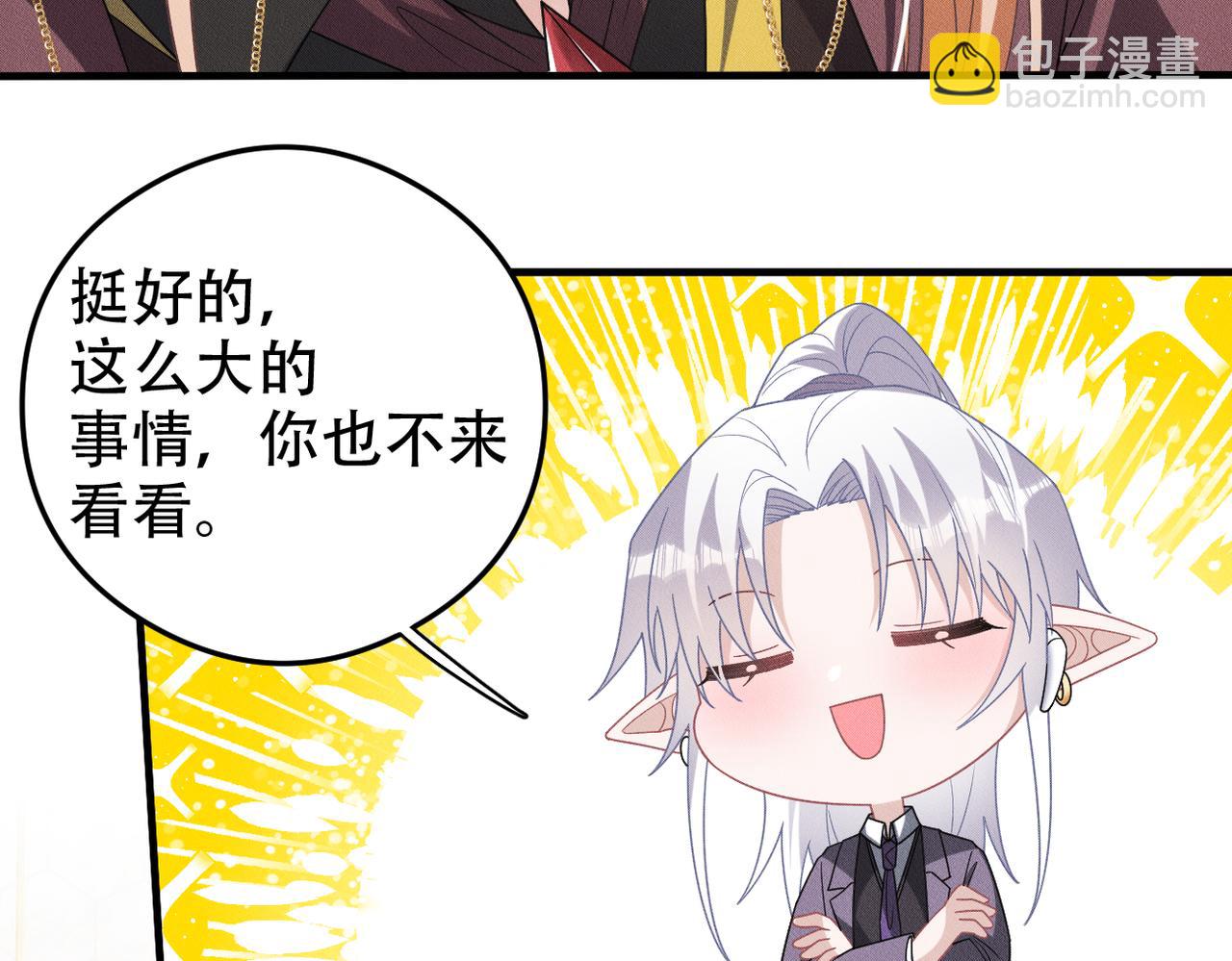 第74话 加冕仪式40