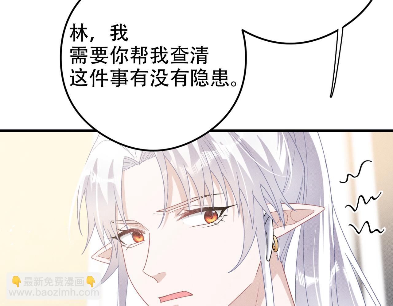 第74话 加冕仪式44
