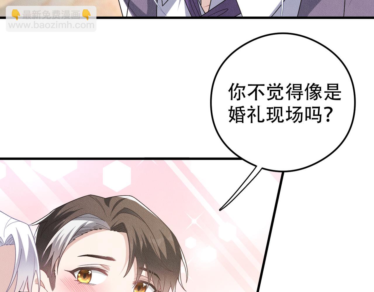 第74话 加冕仪式5