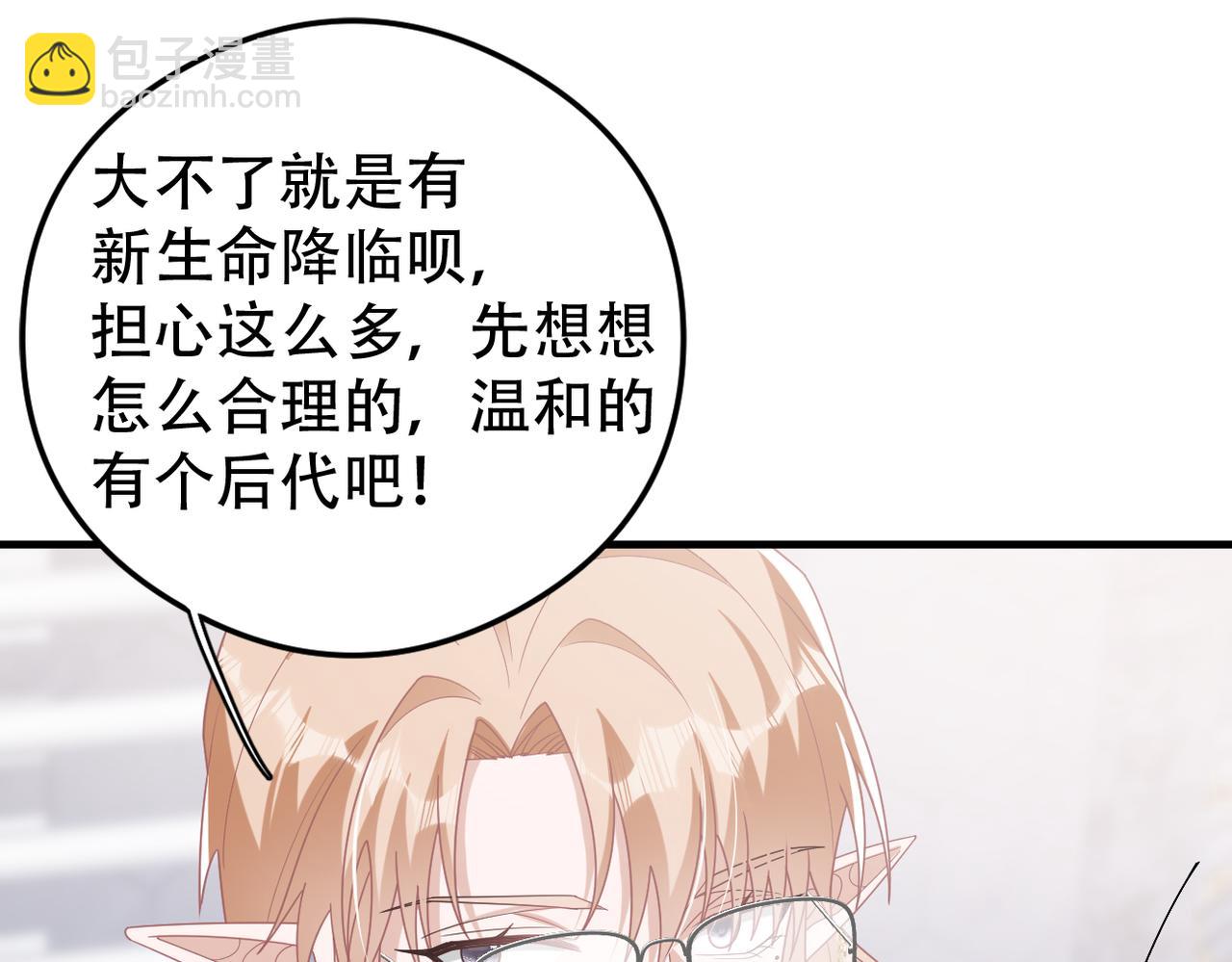 第74话 加冕仪式50