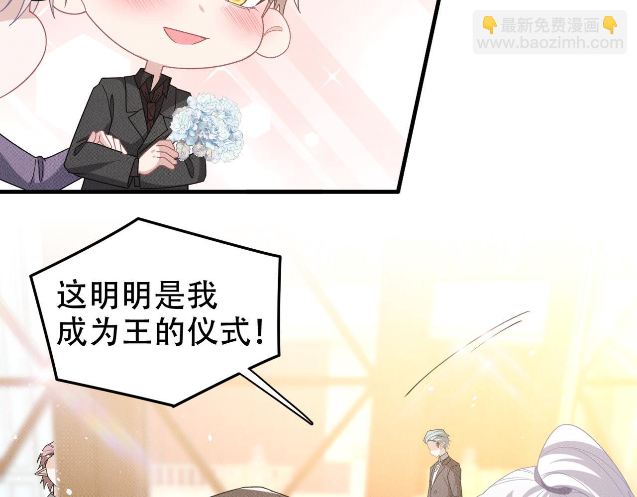 第74话 加冕仪式6