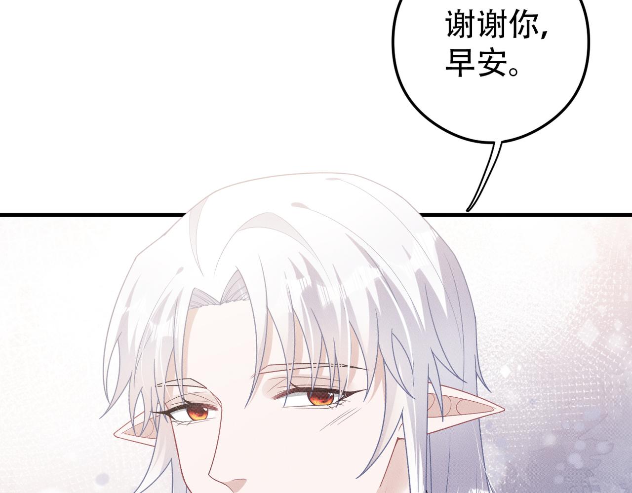 第74话 加冕仪式69