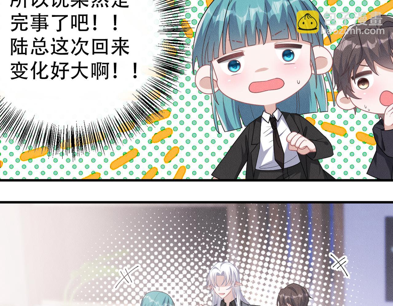 第74话 加冕仪式71