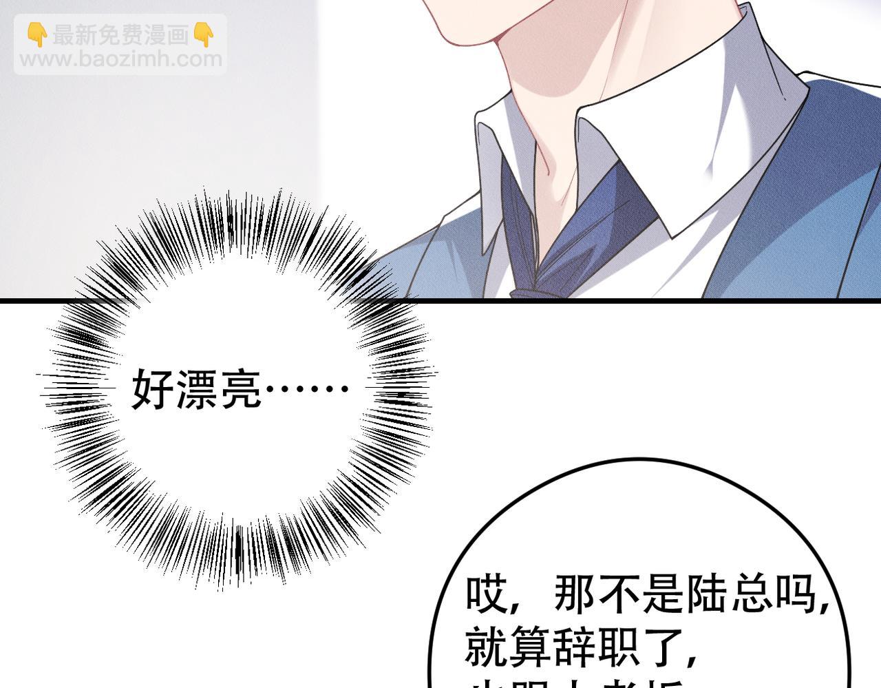 第74话 加冕仪式74