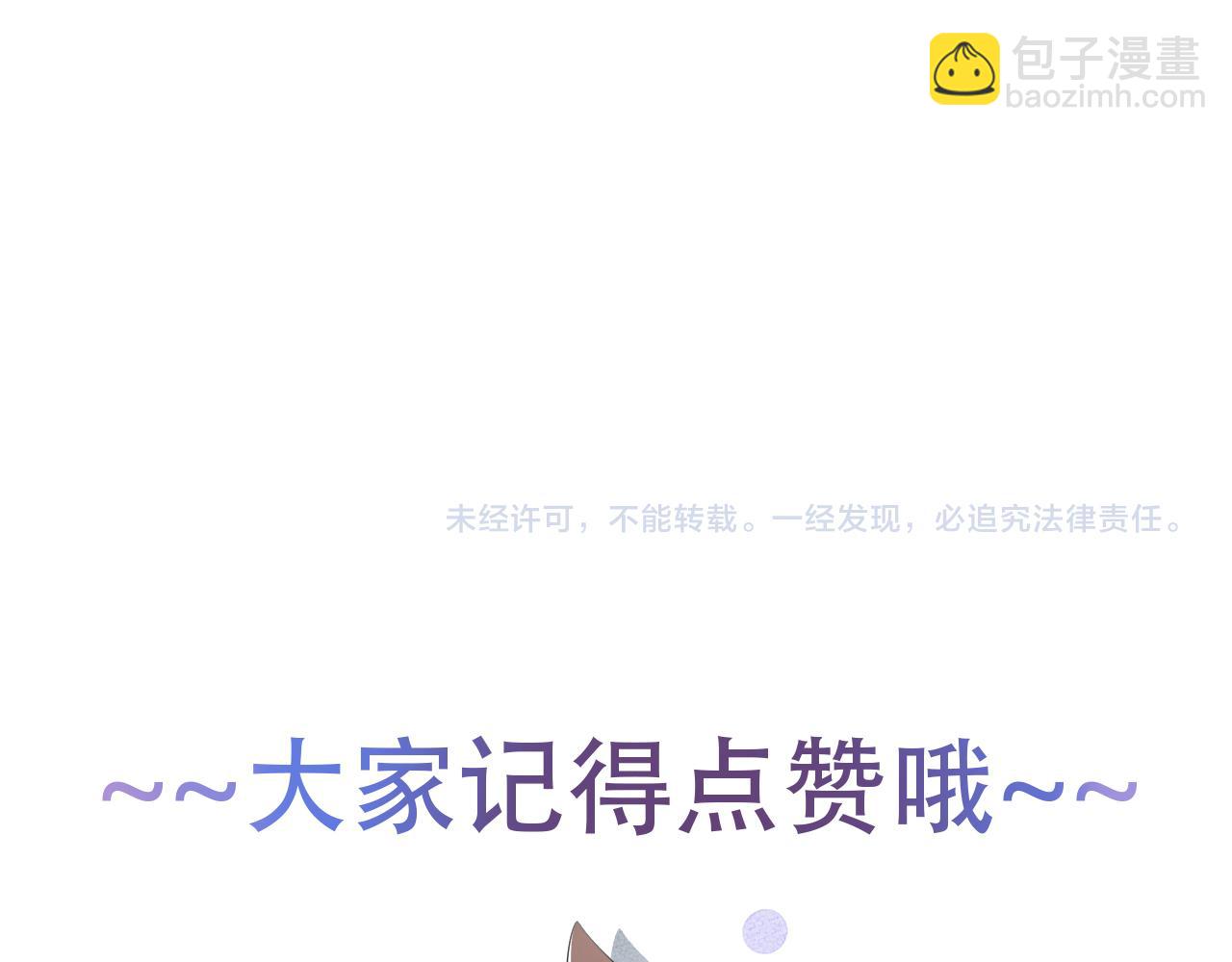 第74话 加冕仪式86