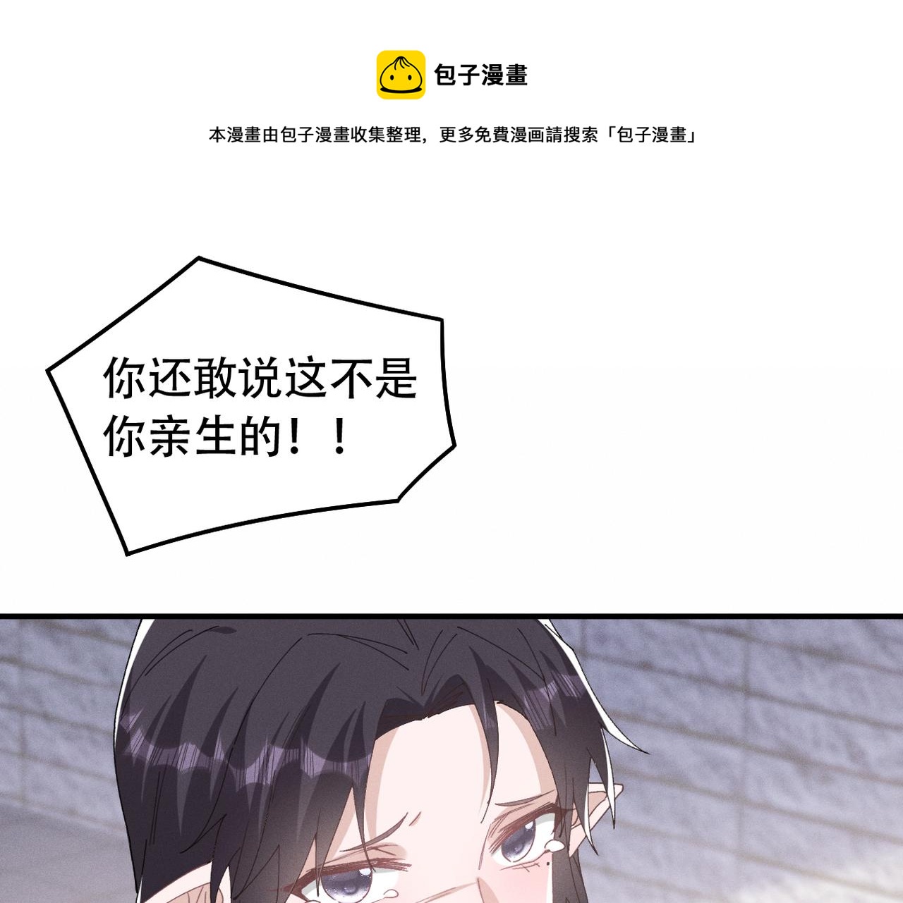 第76话 我已经准备好了0