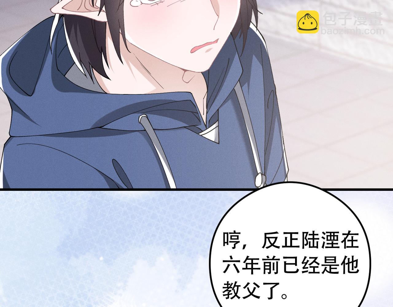 第76话 我已经准备好了1