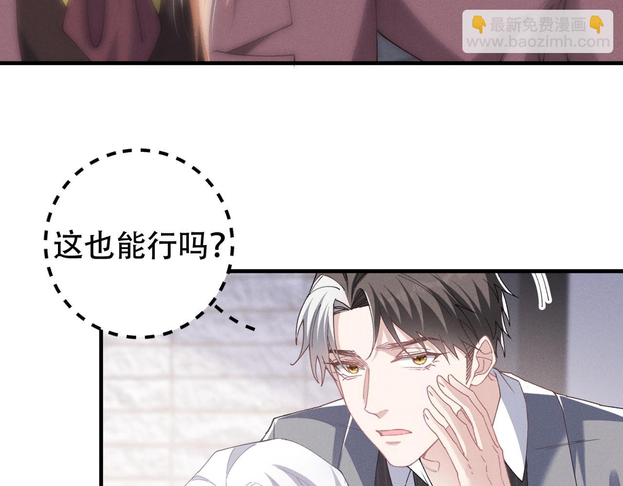 第76话 我已经准备好了10