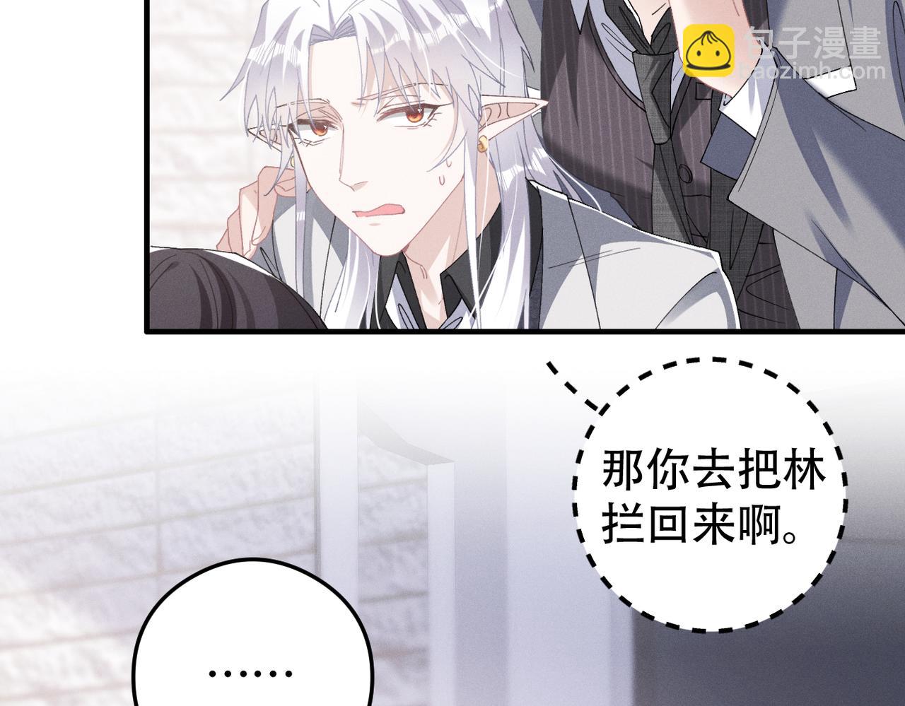 第76话 我已经准备好了11