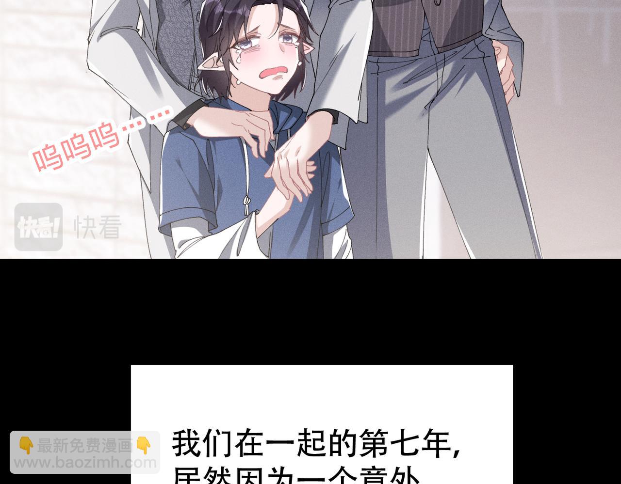 第76话 我已经准备好了13