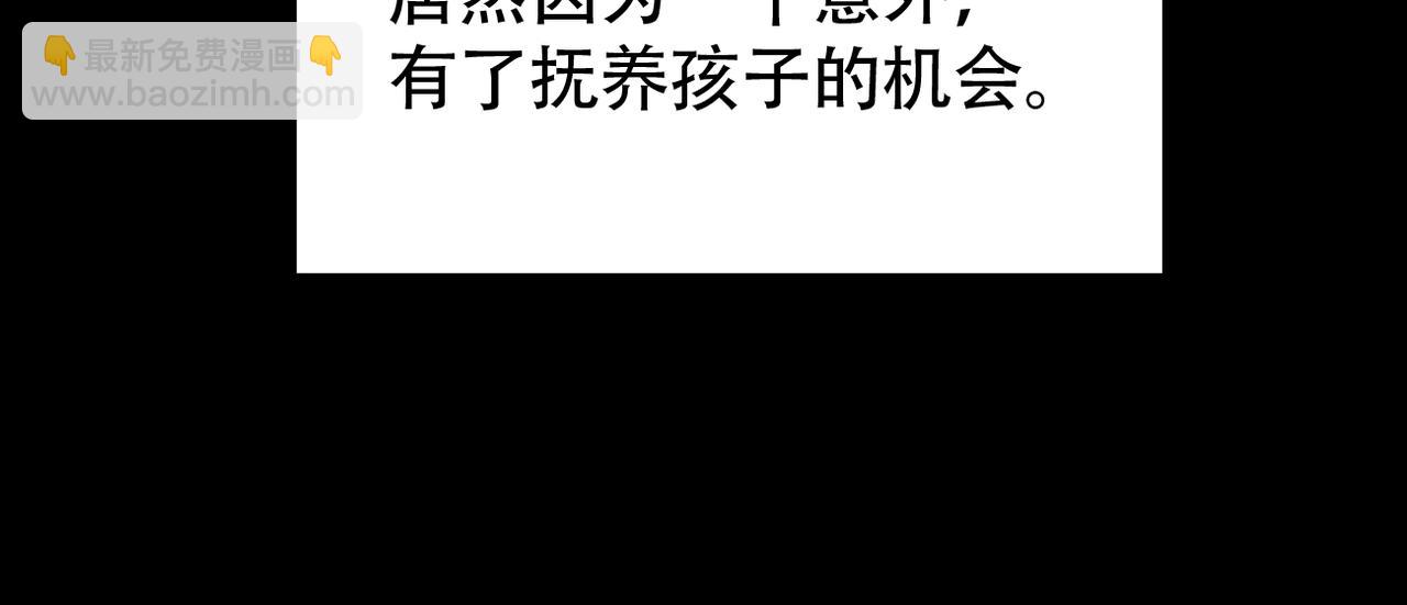 第76话 我已经准备好了14