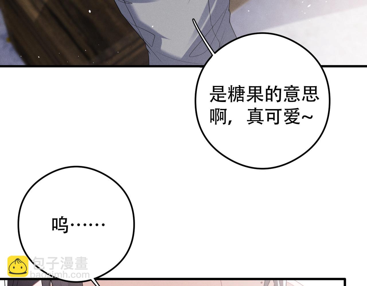 第76话 我已经准备好了20