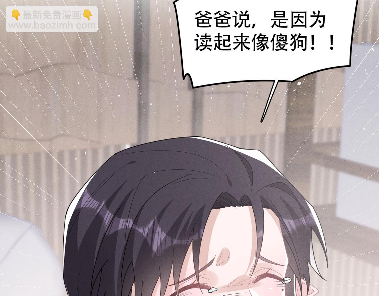 第76话 我已经准备好了22