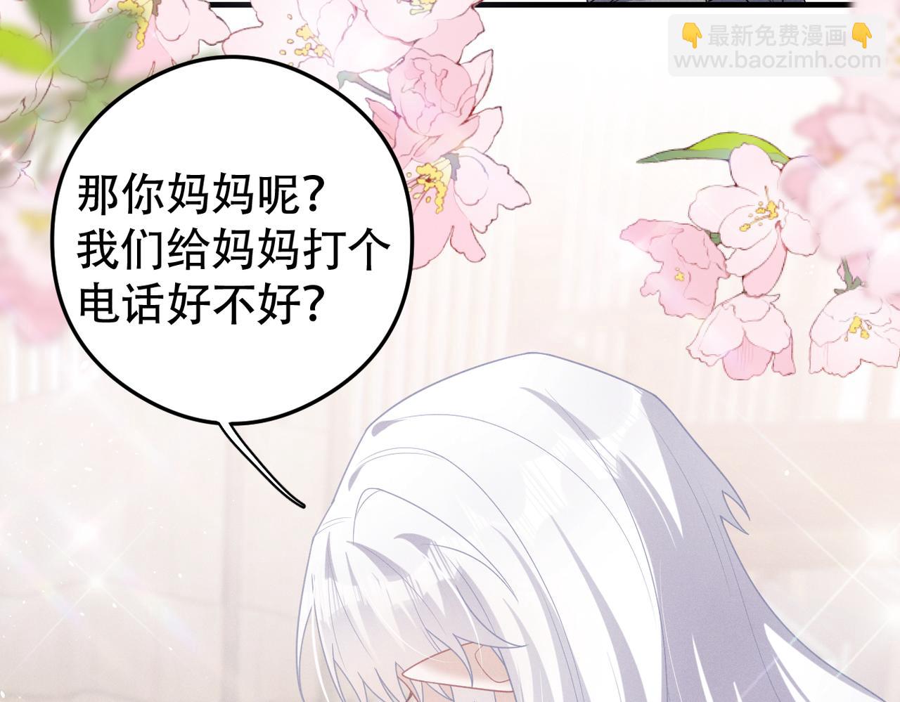 第76话 我已经准备好了27