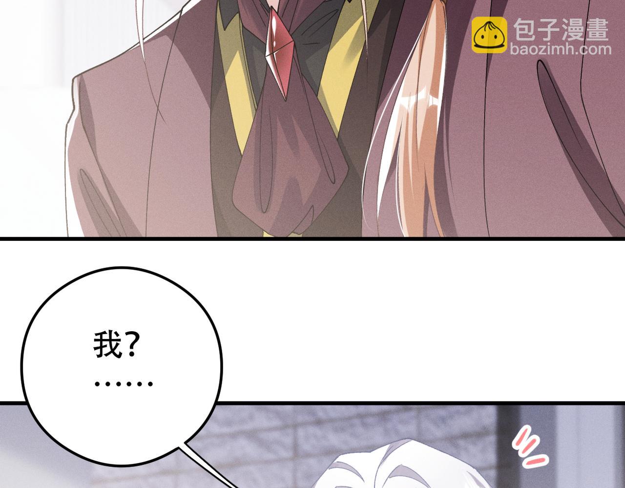 第76话 我已经准备好了3