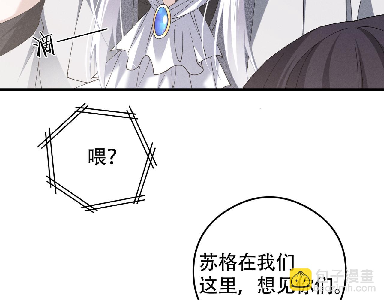 第76话 我已经准备好了34