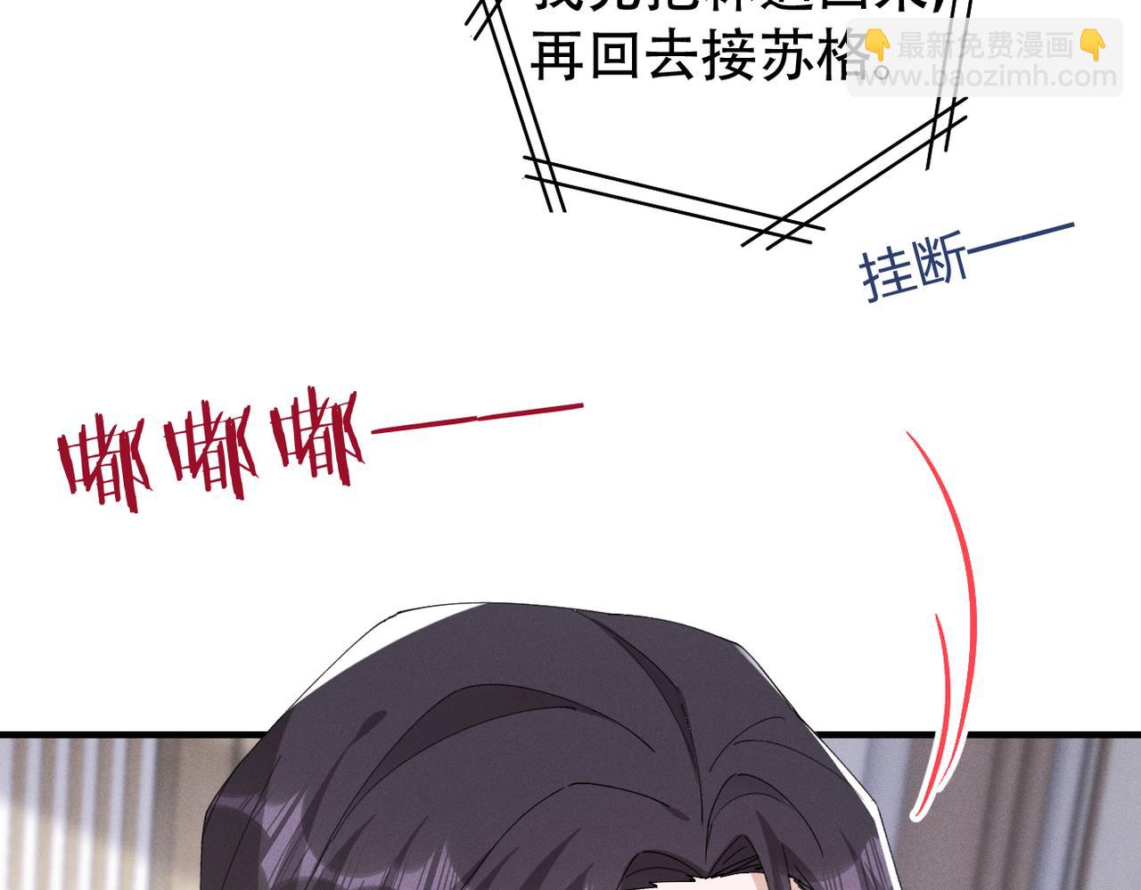 第76话 我已经准备好了37