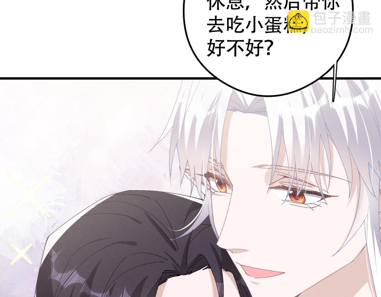 第76话 我已经准备好了45