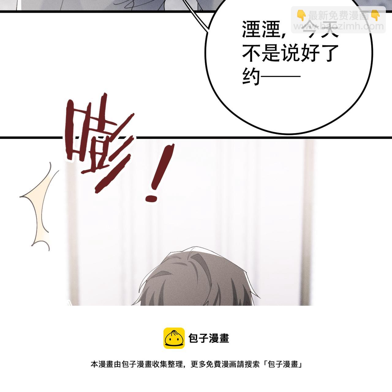 第76话 我已经准备好了49