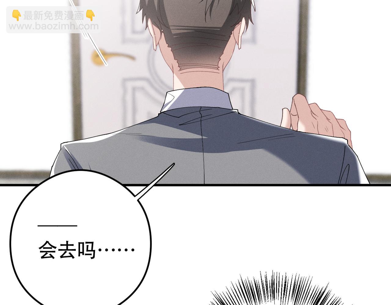 第76话 我已经准备好了54