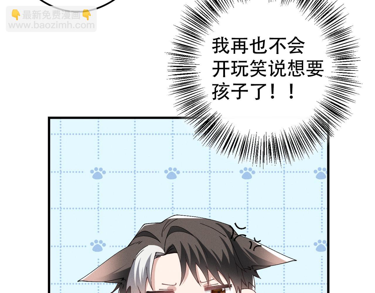 第76话 我已经准备好了55