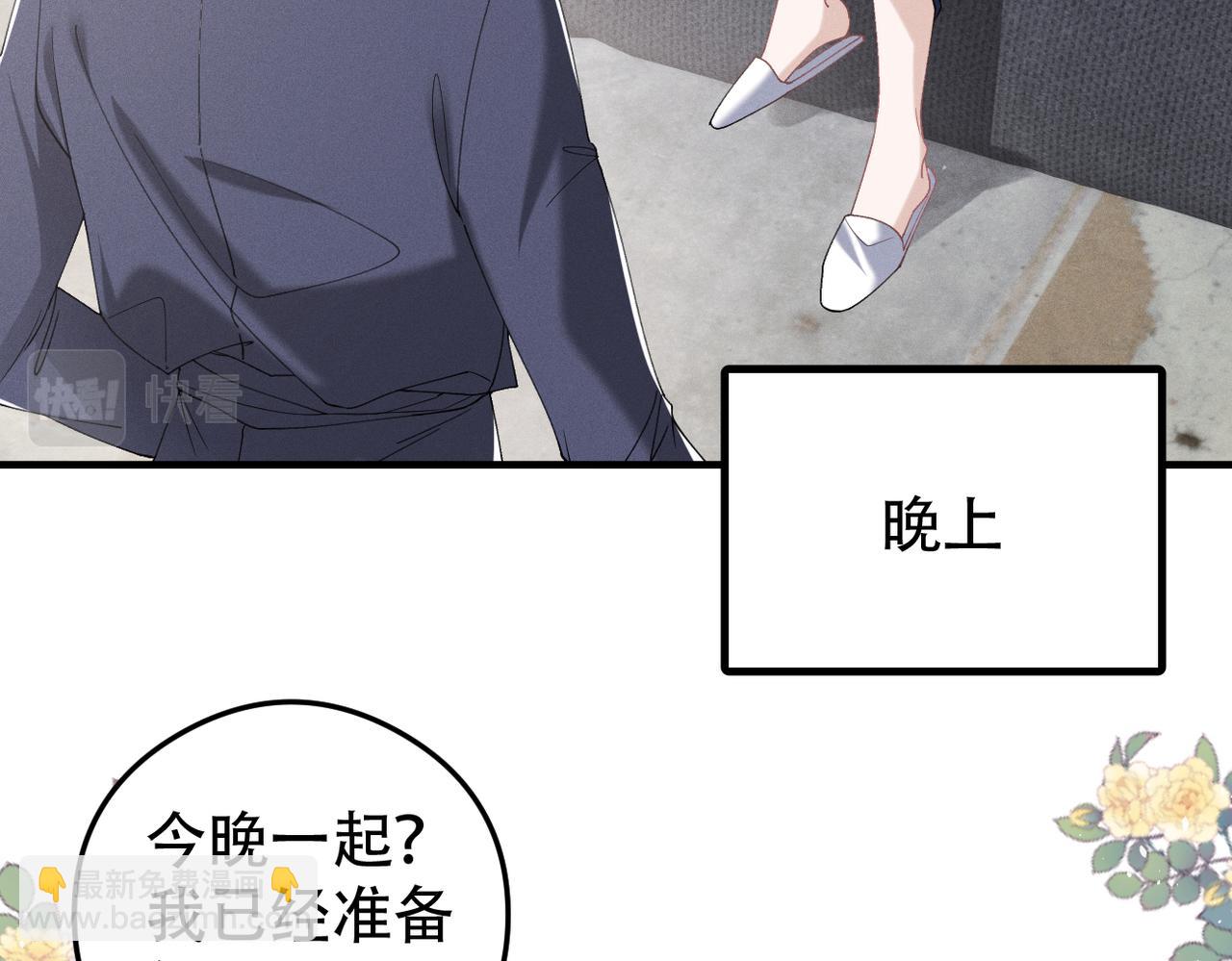 第76话 我已经准备好了60
