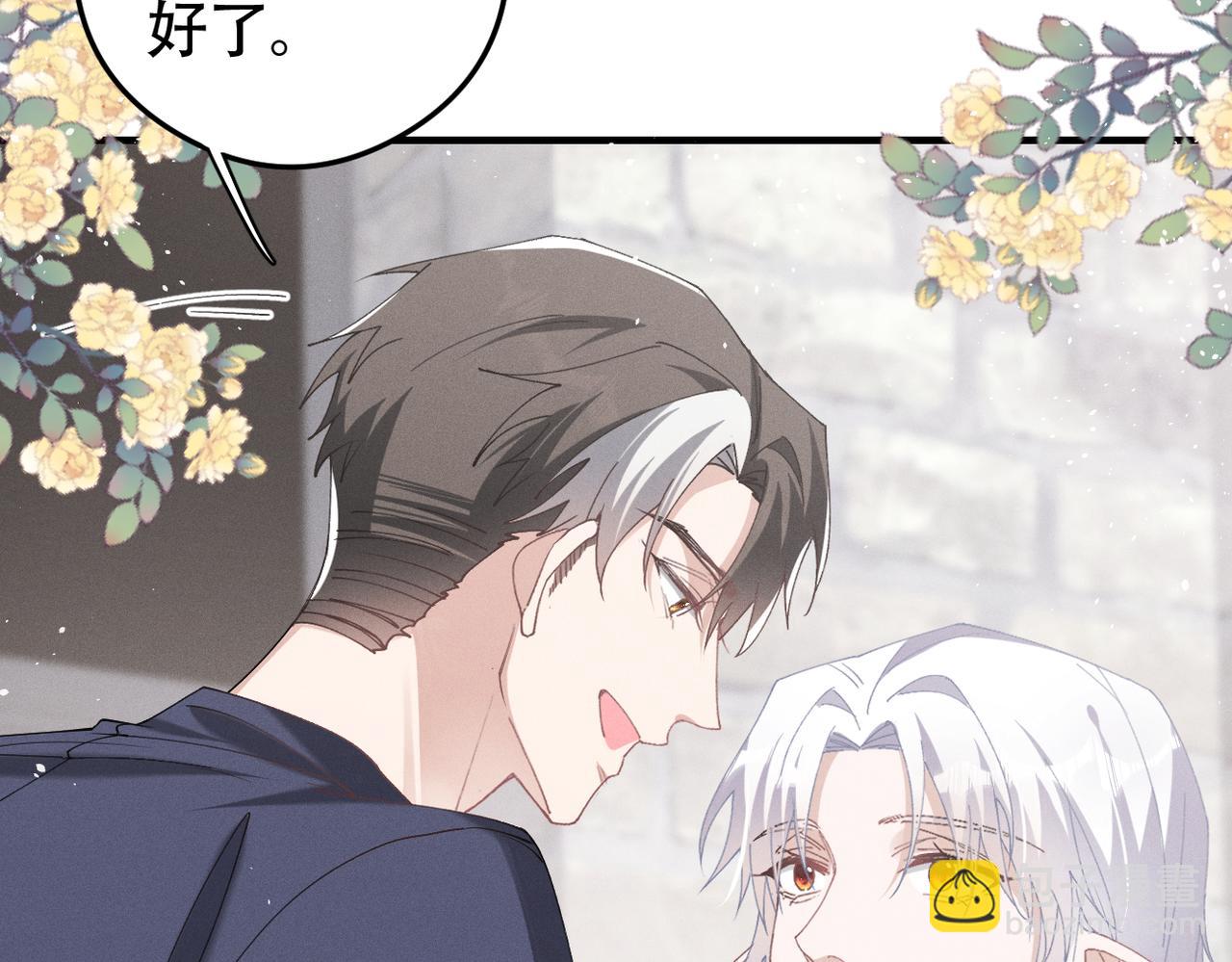第76话 我已经准备好了61