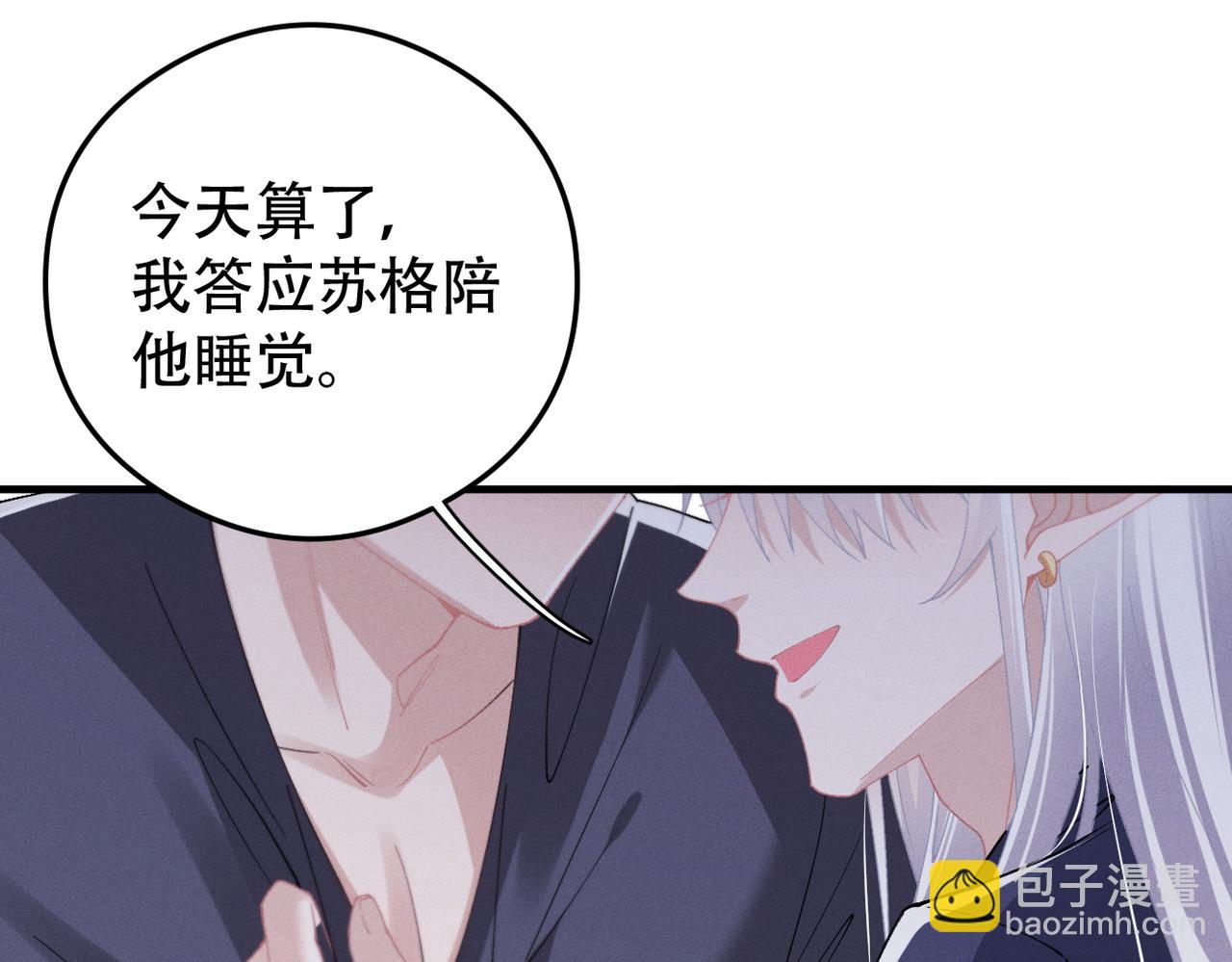 第76话 我已经准备好了65