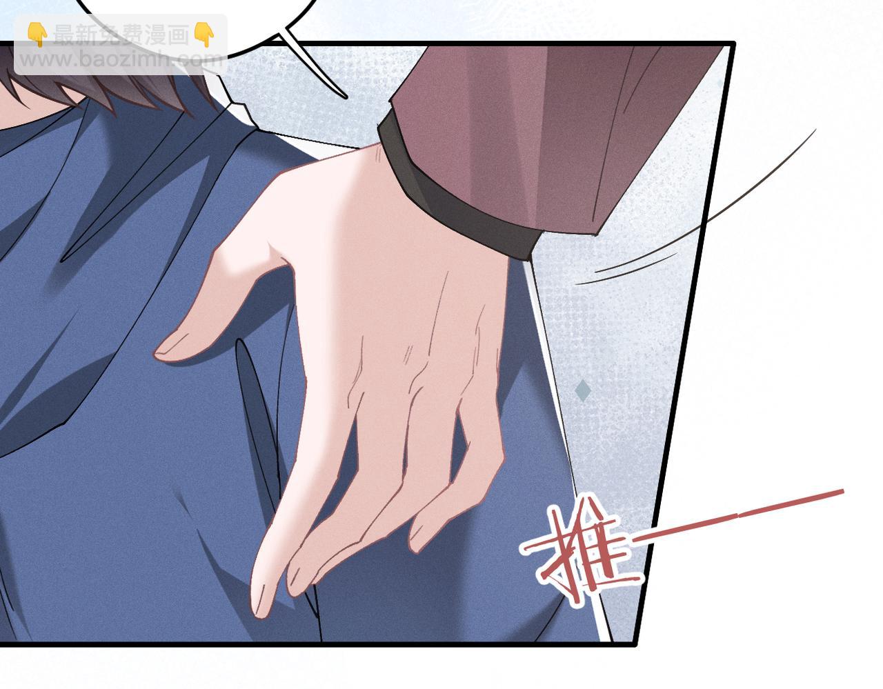 第76话 我已经准备好了7
