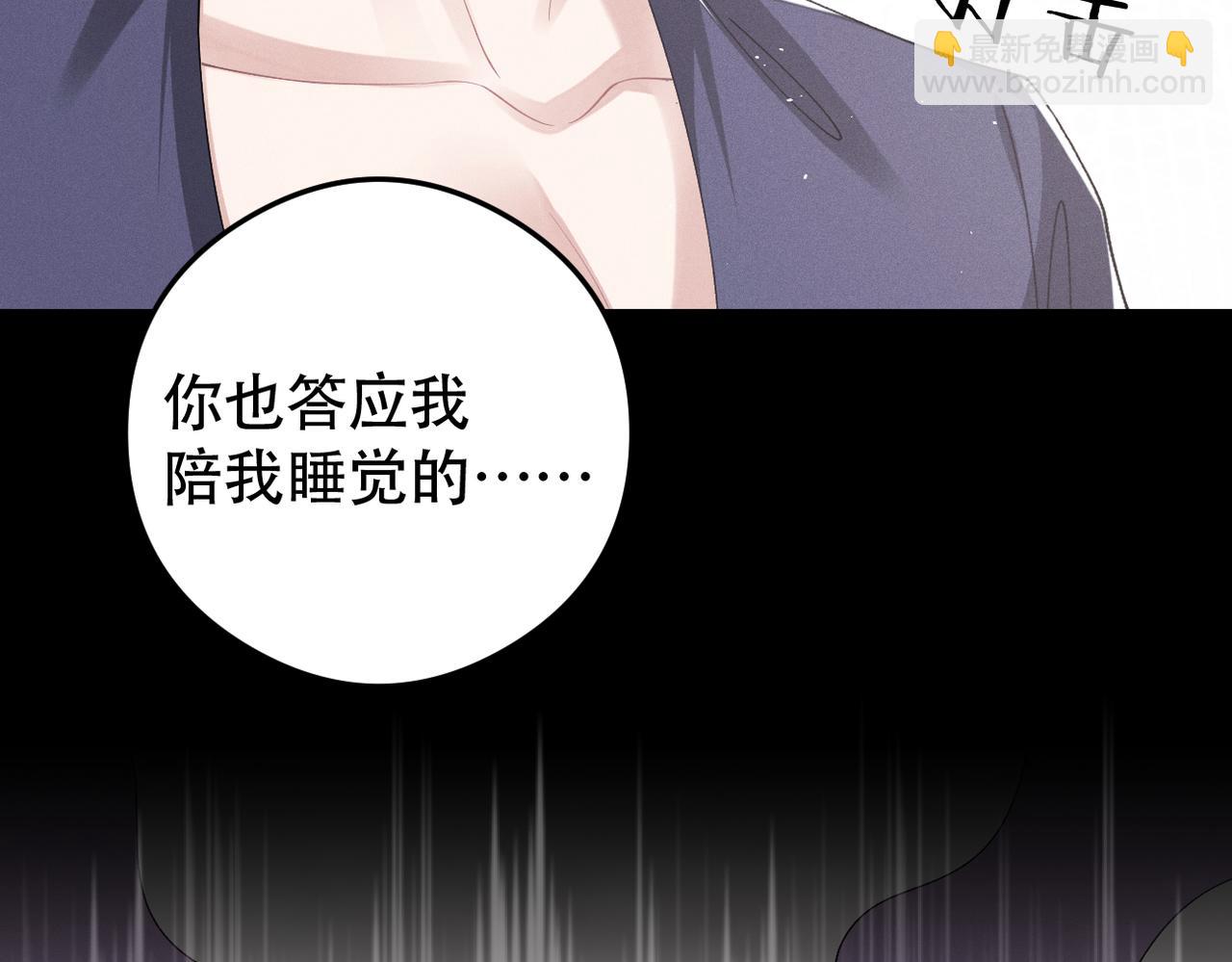 第76话 我已经准备好了70