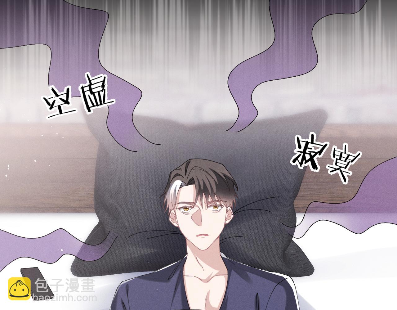 第76话 我已经准备好了71