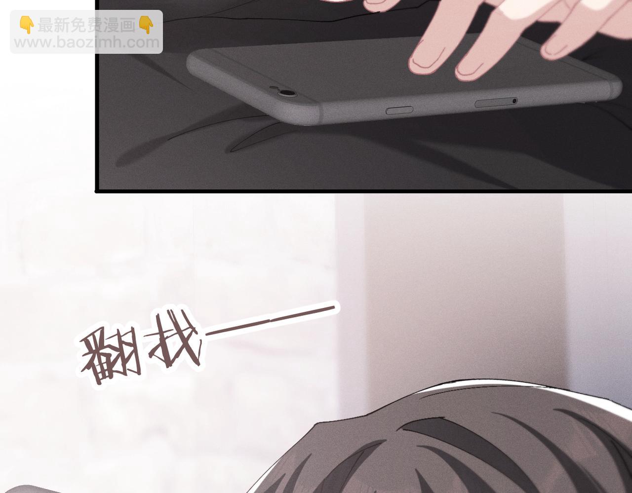 第76话 我已经准备好了73