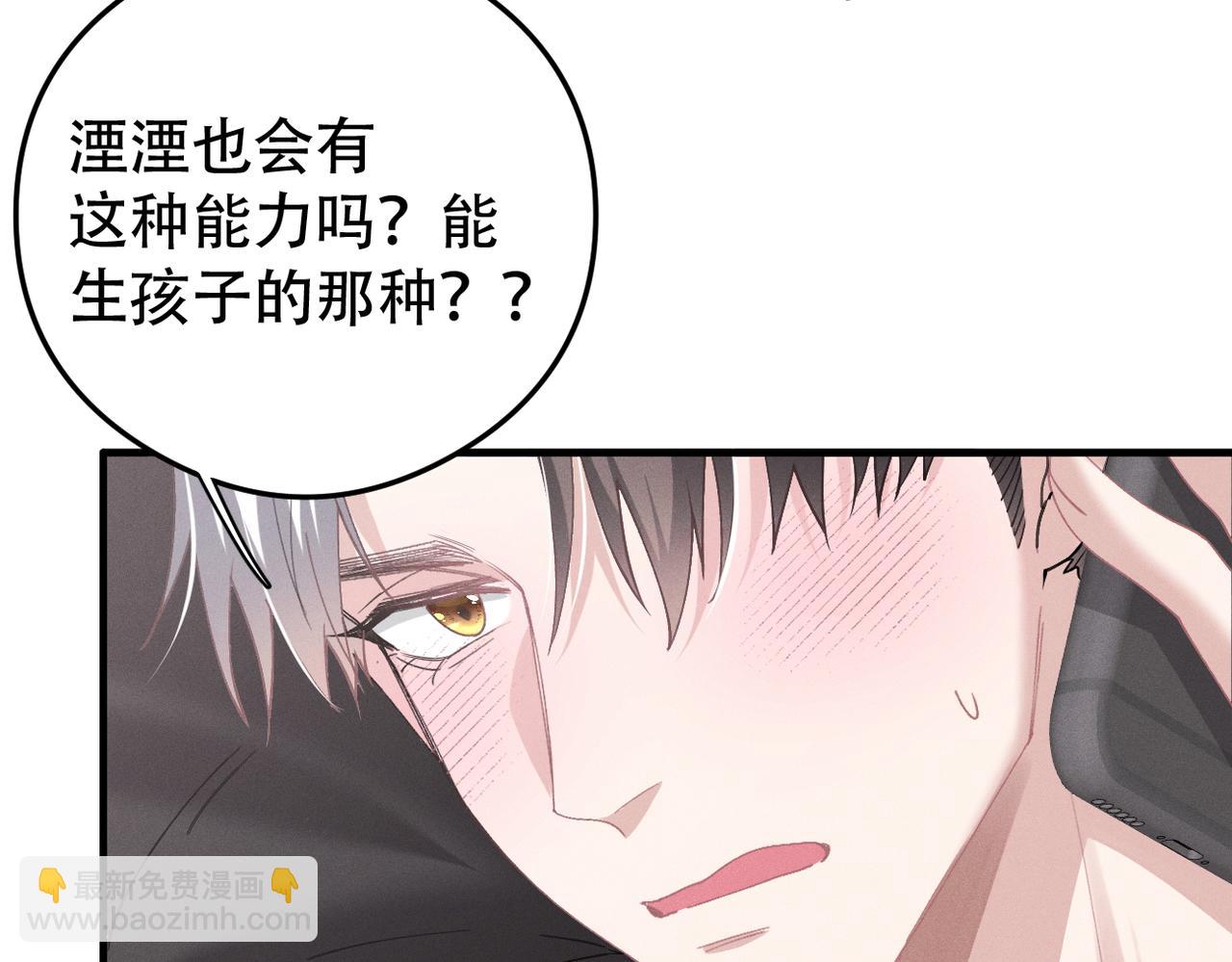 第76话 我已经准备好了77