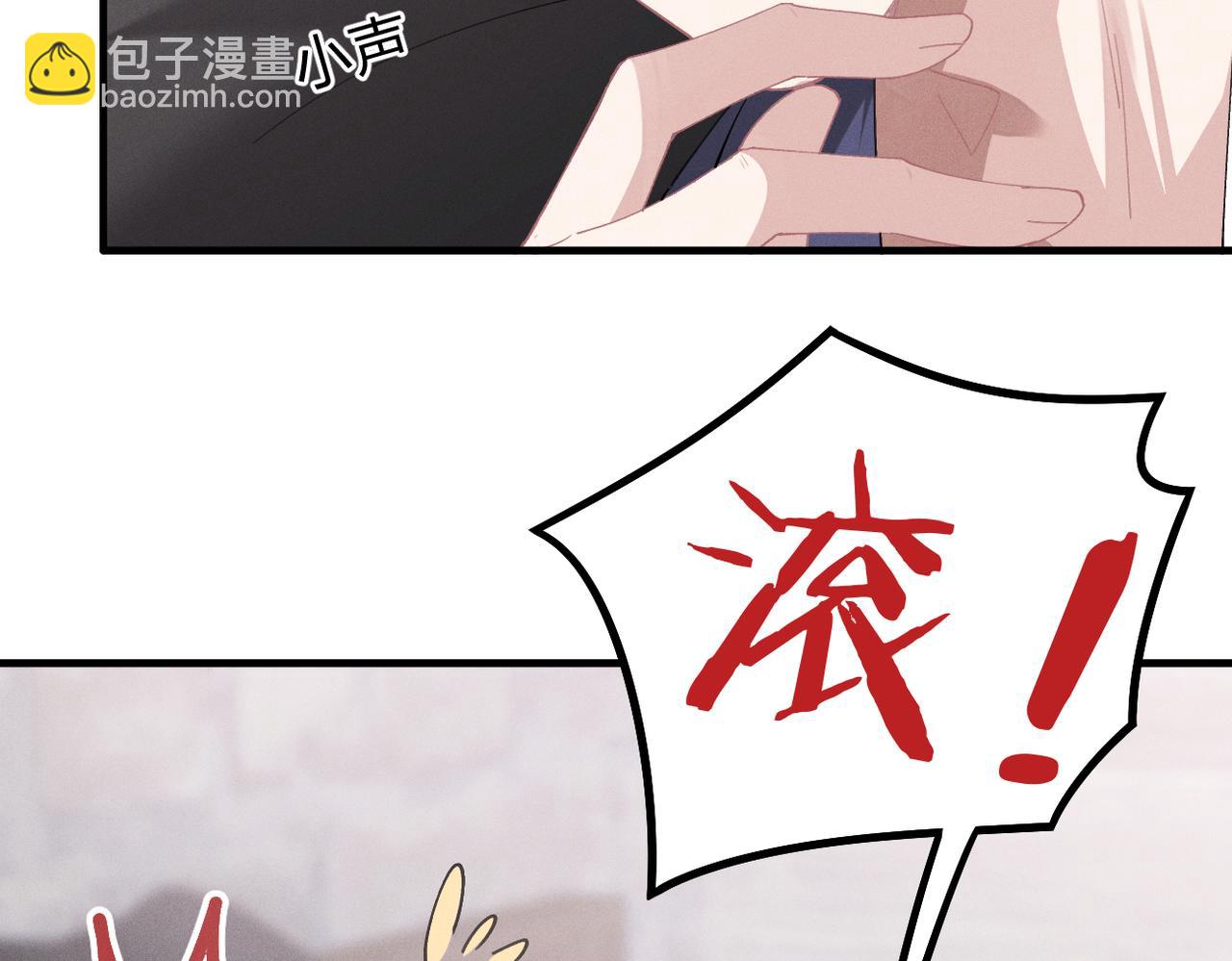 第76话 我已经准备好了78