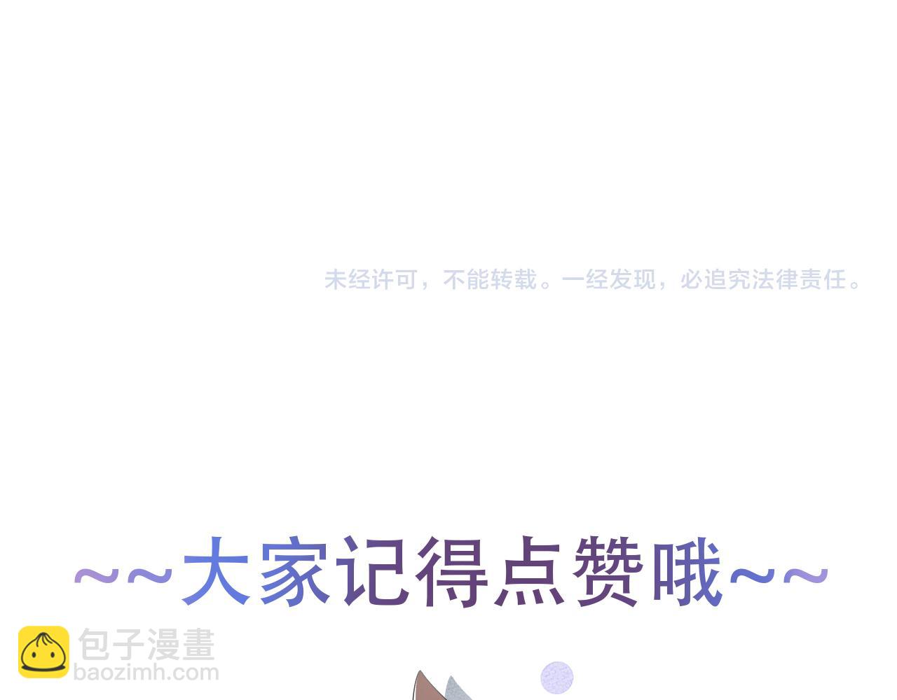 第76话 我已经准备好了80