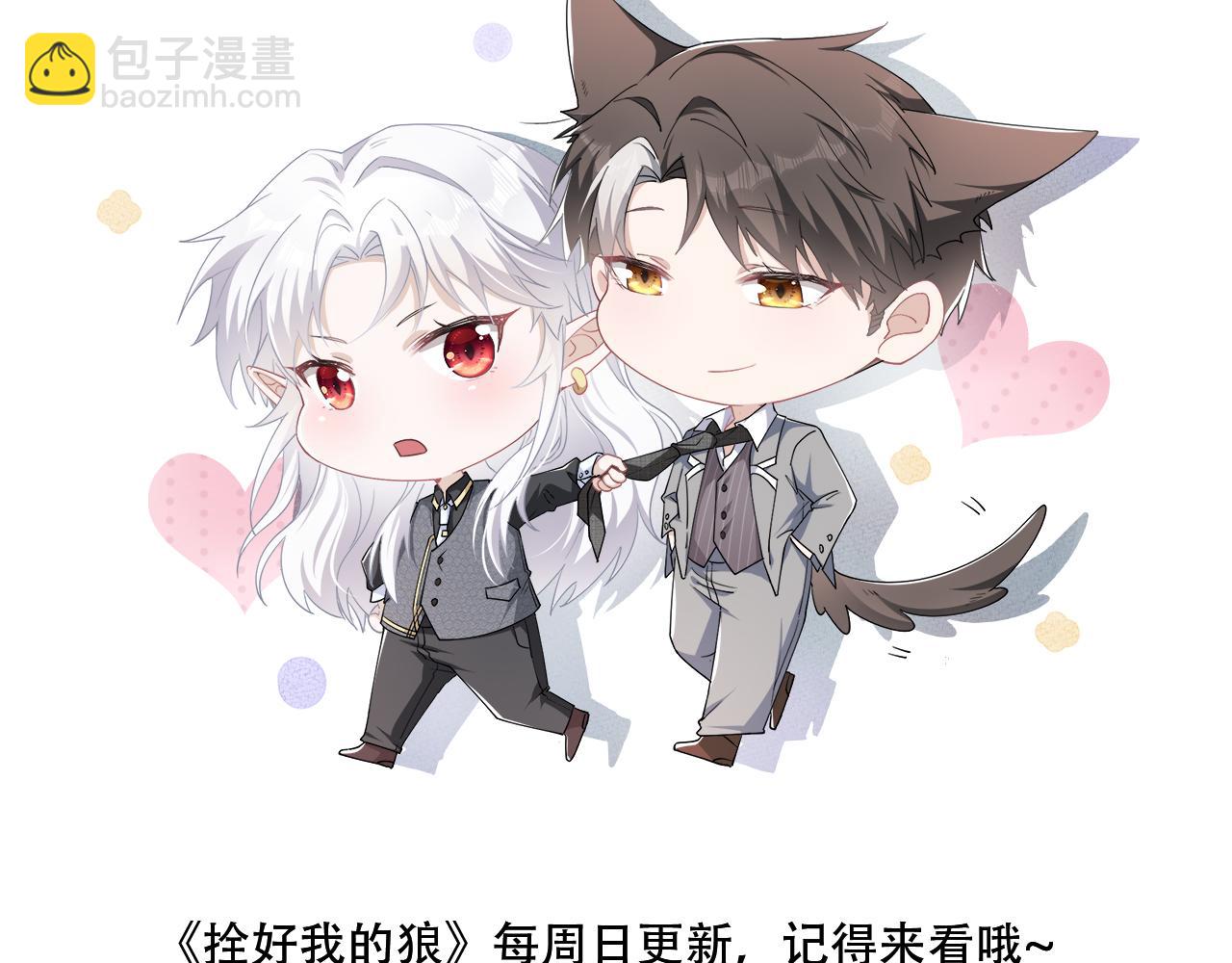 第76话 我已经准备好了81