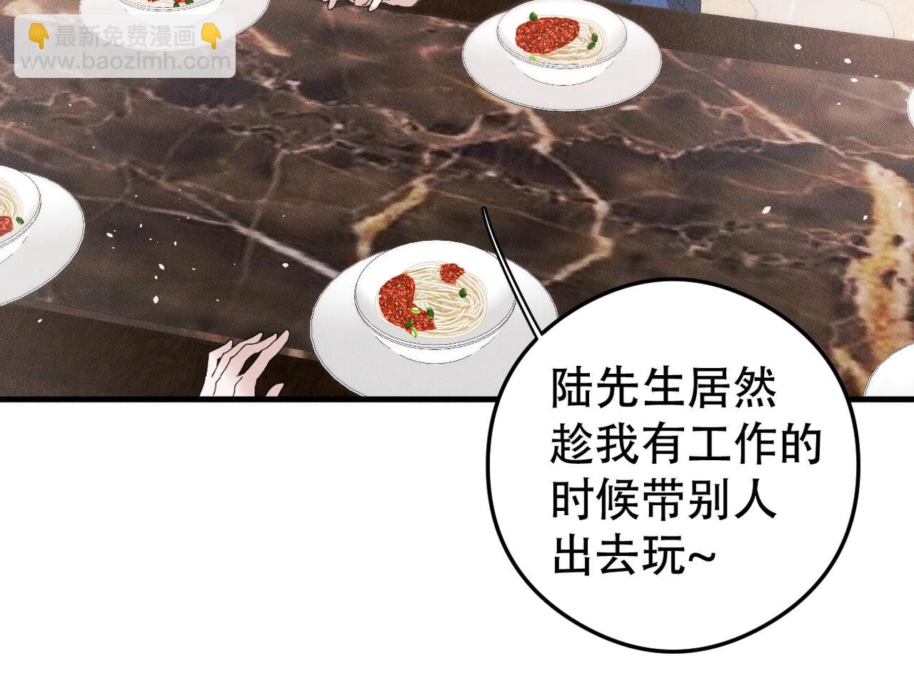 第77话 带苏格去游乐场13