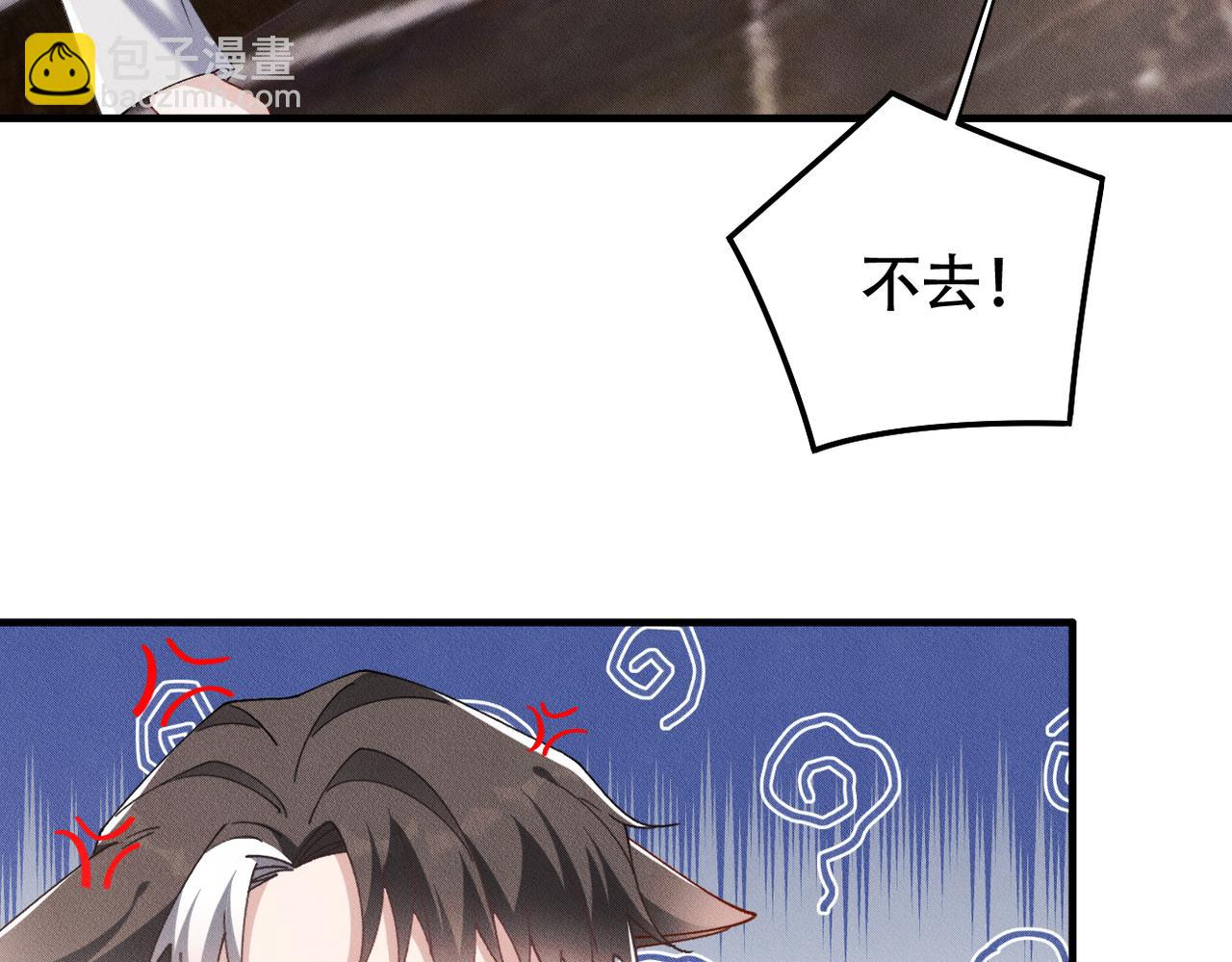 第77话 带苏格去游乐场16