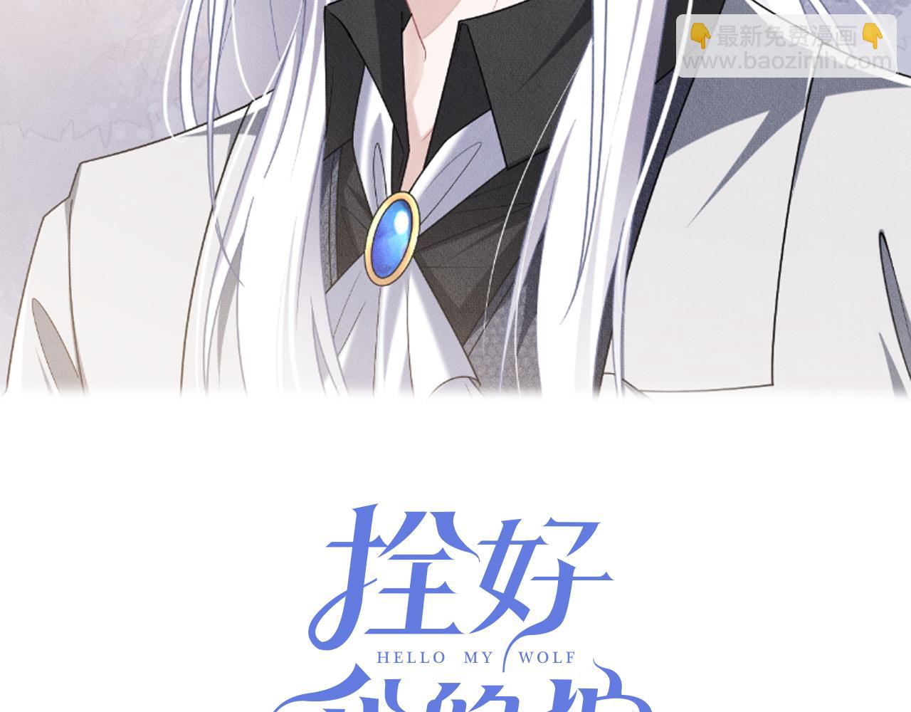 第77话 带苏格去游乐场20