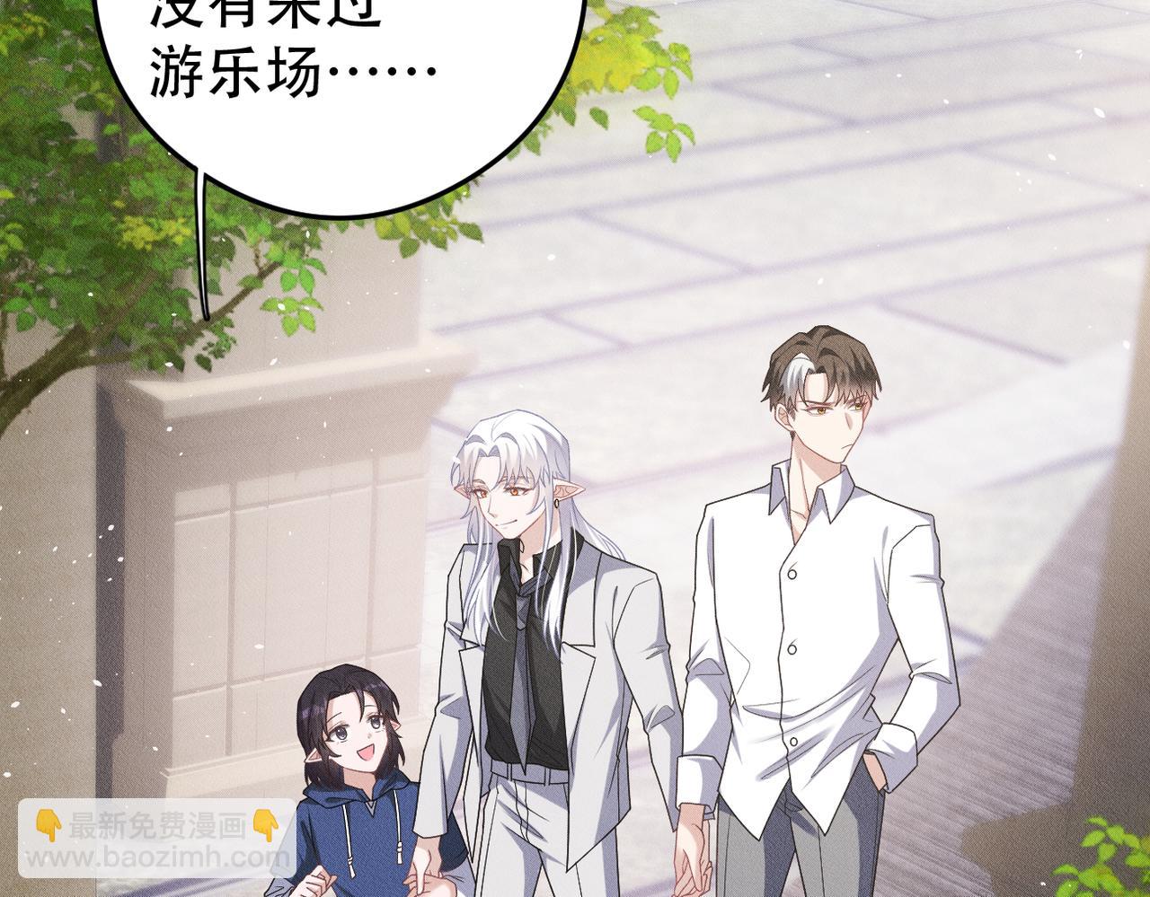 第77话 带苏格去游乐场23