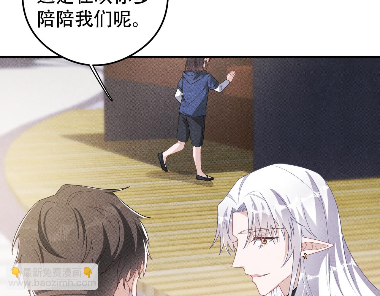 第77话 带苏格去游乐场29