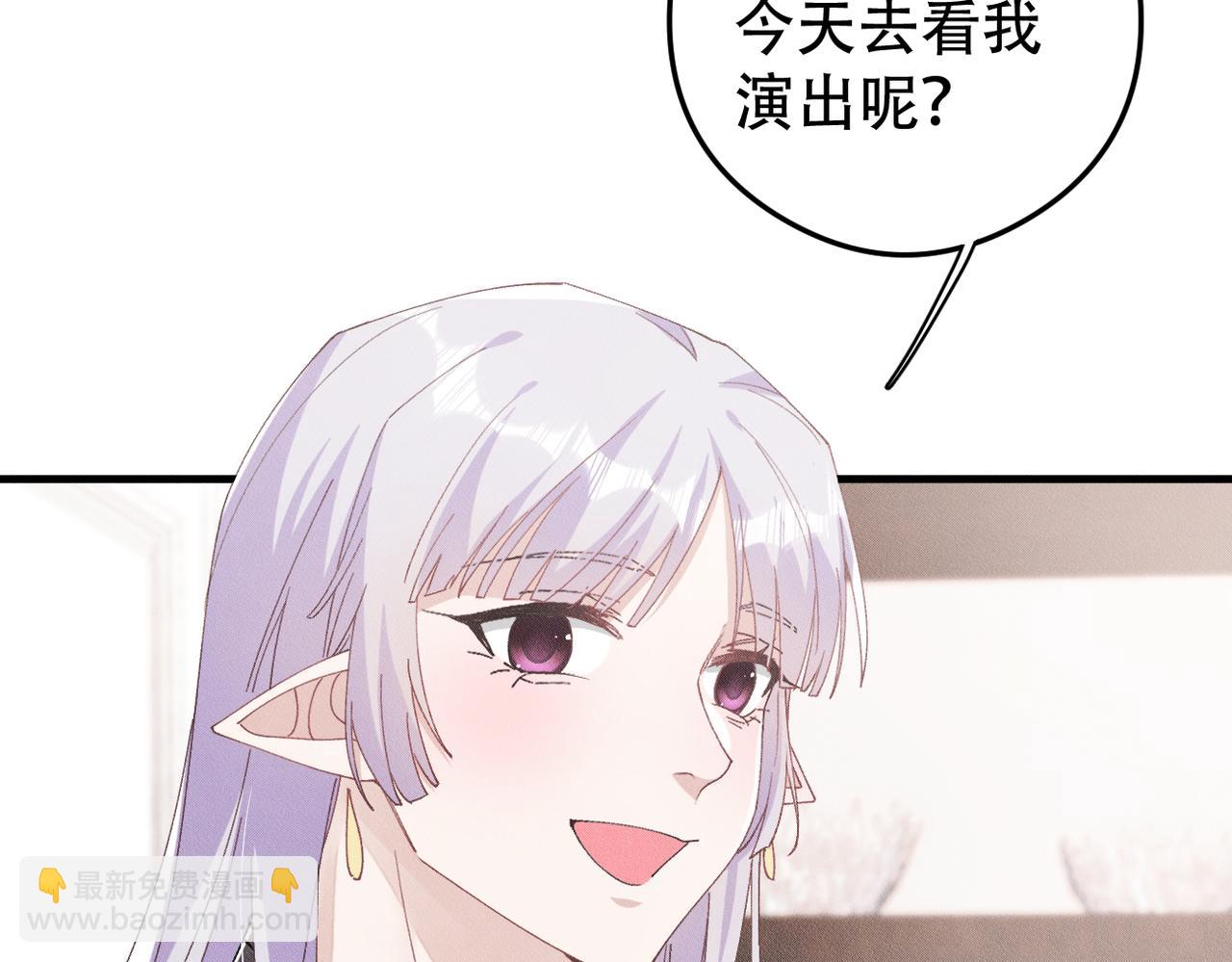 第77话 带苏格去游乐场3