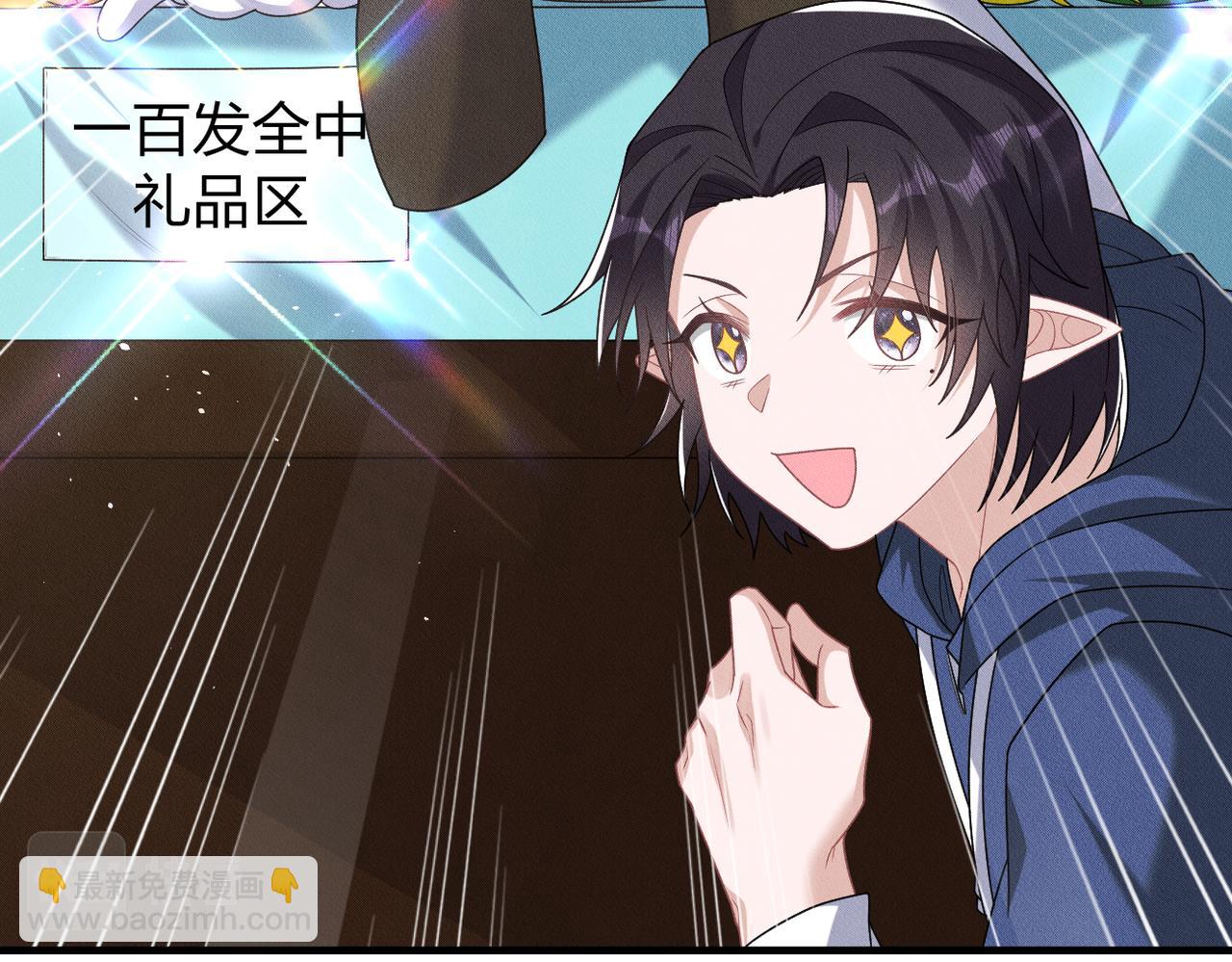 第77话 带苏格去游乐场32